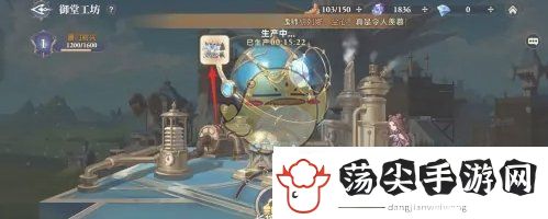 斗罗大陆逆转时空御堂工坊挂机奖励领取方法