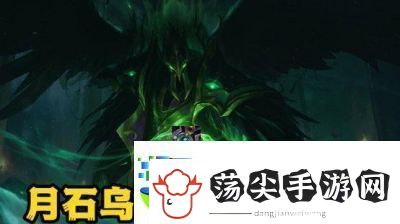 英雄联盟中的乌鸦是哪位英雄乌鸦英雄攻略大全介绍