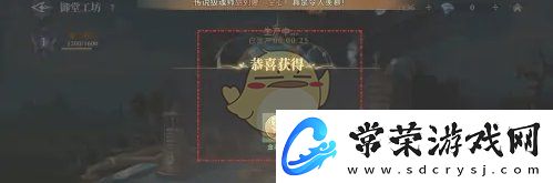斗罗大陆逆转时空御堂工坊挂机奖励领取方法