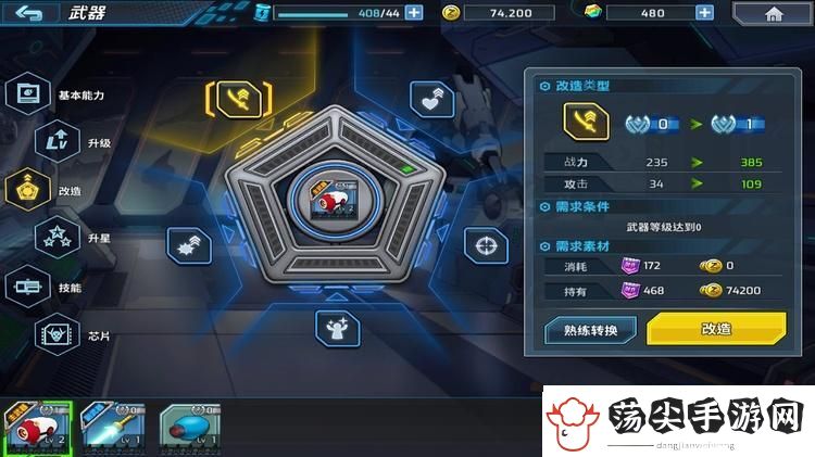 洛克人时空裂隙新手攻略