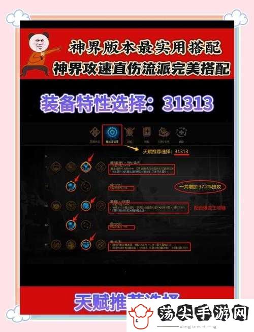 手残党必看！装备培养血泪教训总结