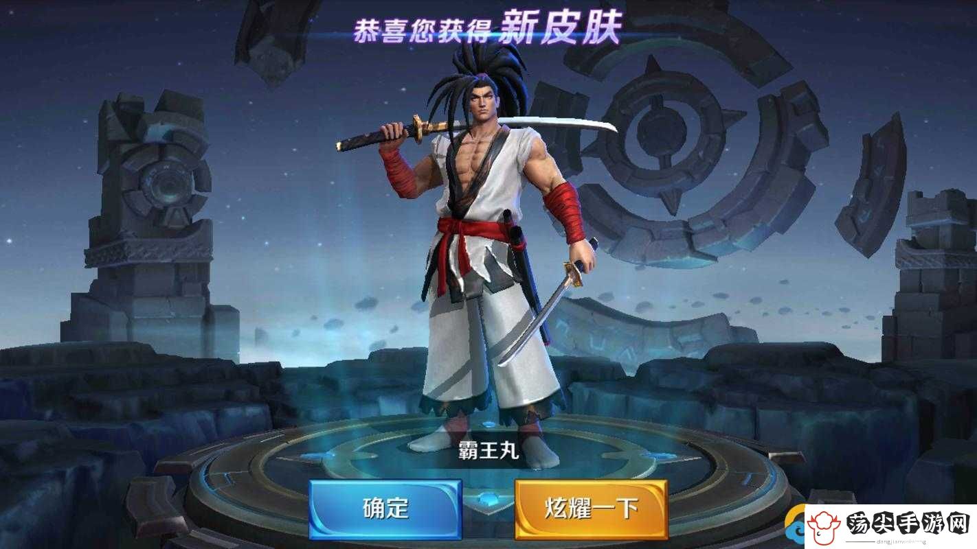 宫本武藏霸王丸皮肤绝美登场！手把手教你免费获取攻略