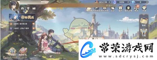 斗罗大陆逆转时空御堂工坊挂机奖励领取方法