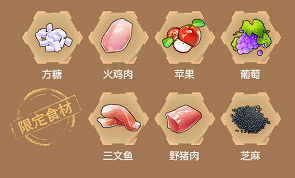 幻塔芝麻怎么获得-从零开始的魔法师成长之路