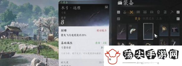 燕云十六声武学造诣怎么提升