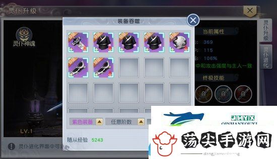 太古神王灵仆怎么提升