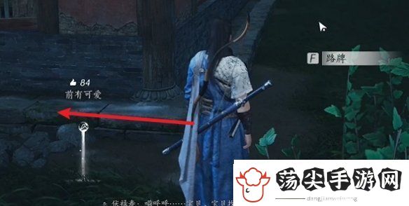燕云十六声将军祠猫咪在哪