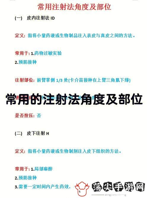 17.c-起草口在哪