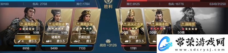 世界启元「机甲狂潮」三队共存攻略