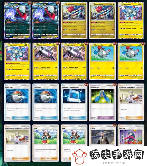 PTCGP达克莱伊EX卡组