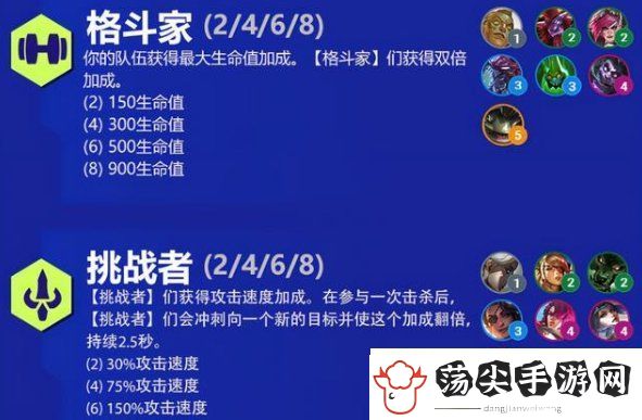 金铲铲之战双城之战小法怎么得