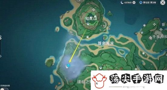 原神逢岳之野迷雾怎么解除