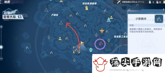 幻塔追逐者怎么获得
