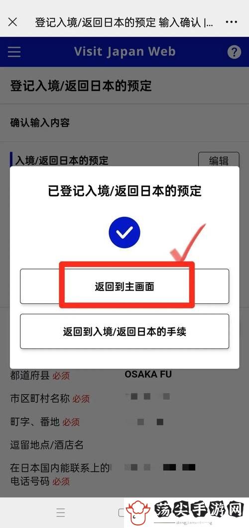 日本一卡2卡3卡4卡下载软件