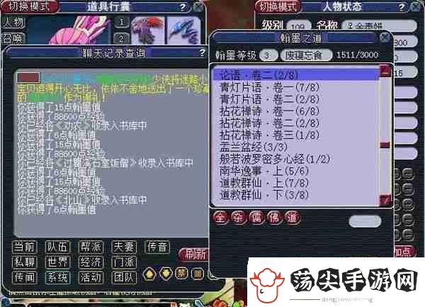 梦幻西游善本怎么获得