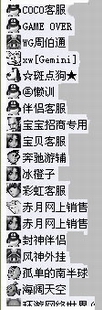 魔兽世界限量公测