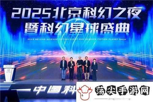 群星纪元荣获科幻大奖！还获刘慈欣、王晋康和超侠联袂支持！