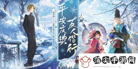 阴阳师夏目怎么获得