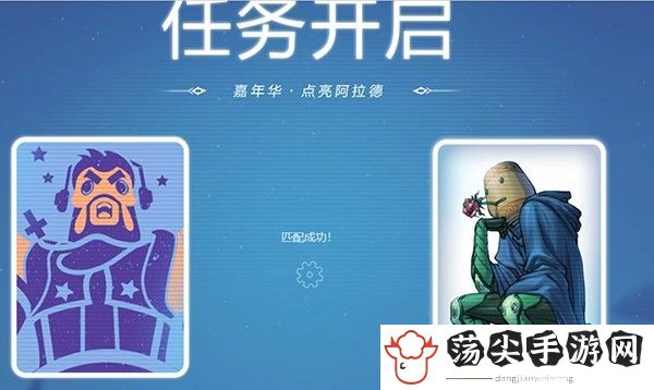 dnf2021嘉年华狂欢季活动攻略-攻略教你技能组合