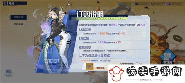 幻塔有什么卡池-装备重铸与洗练,打造独一无二的神器
