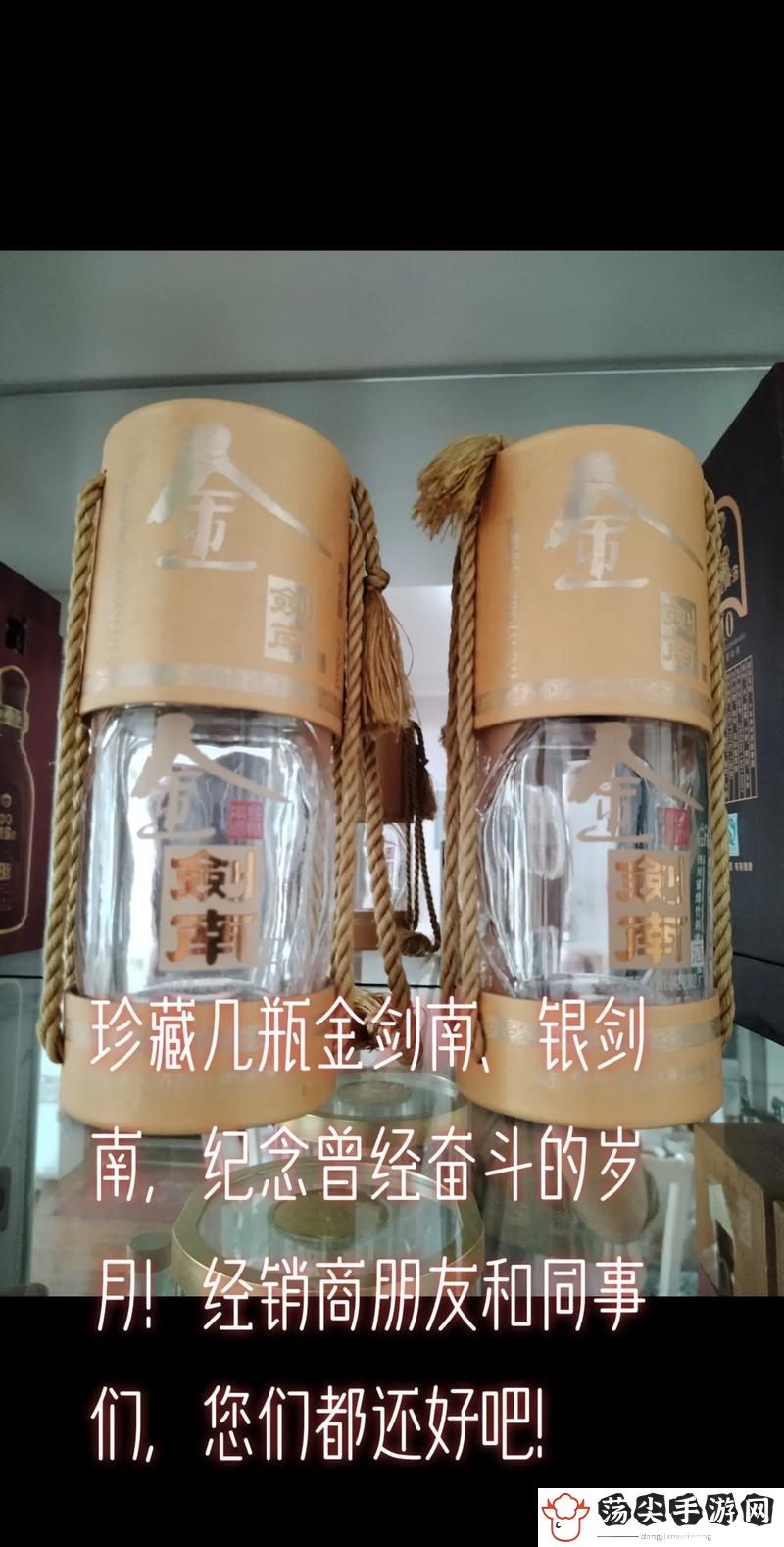 香港1986年新版金银瓶