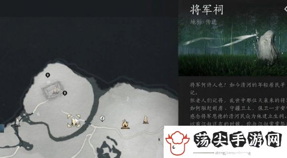 燕云十六声将军祠猫咪在哪