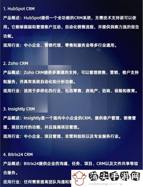 成品视频crm999