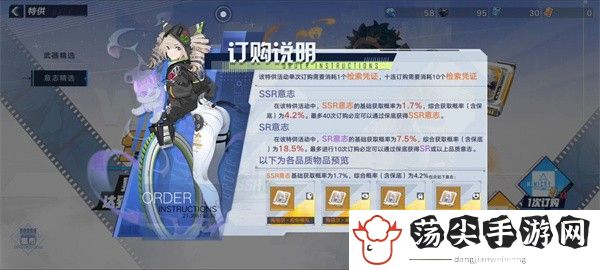 幻塔有什么卡池-装备重铸与洗练,打造独一无二的神器