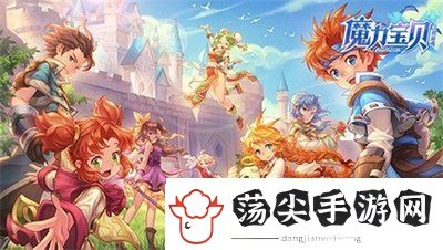 梦幻修仙战力提升技巧：战力提升有秘诀？这些策略你绝对不能错过！