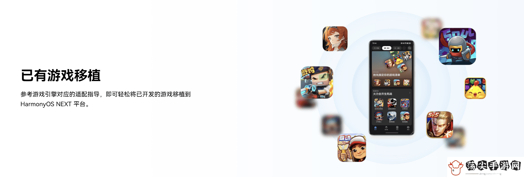 鸿蒙游戏开发者服务全新升级一站式指引助力游戏全生命周期创作