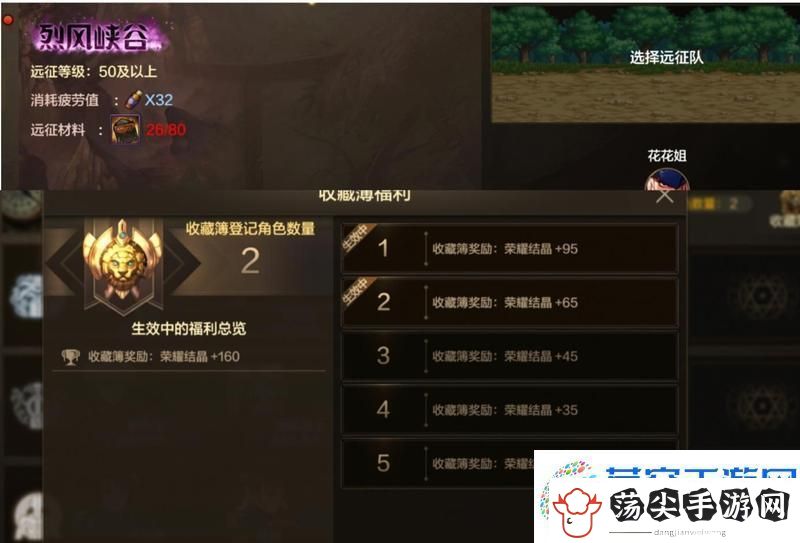 地下城与勇士