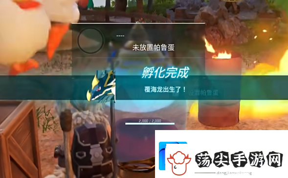 幻兽帕鲁繁殖覆海龙介绍