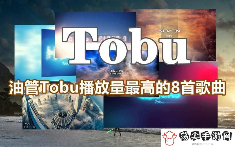 TOBU8美国7TOBU