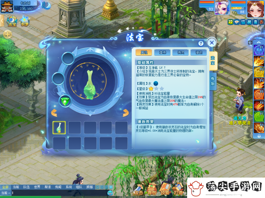 乾坤造化