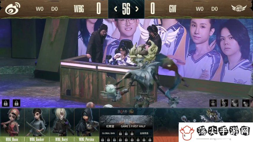 第五人格COA8