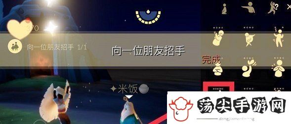 光遇1月23日仙乡的金塔在哪里