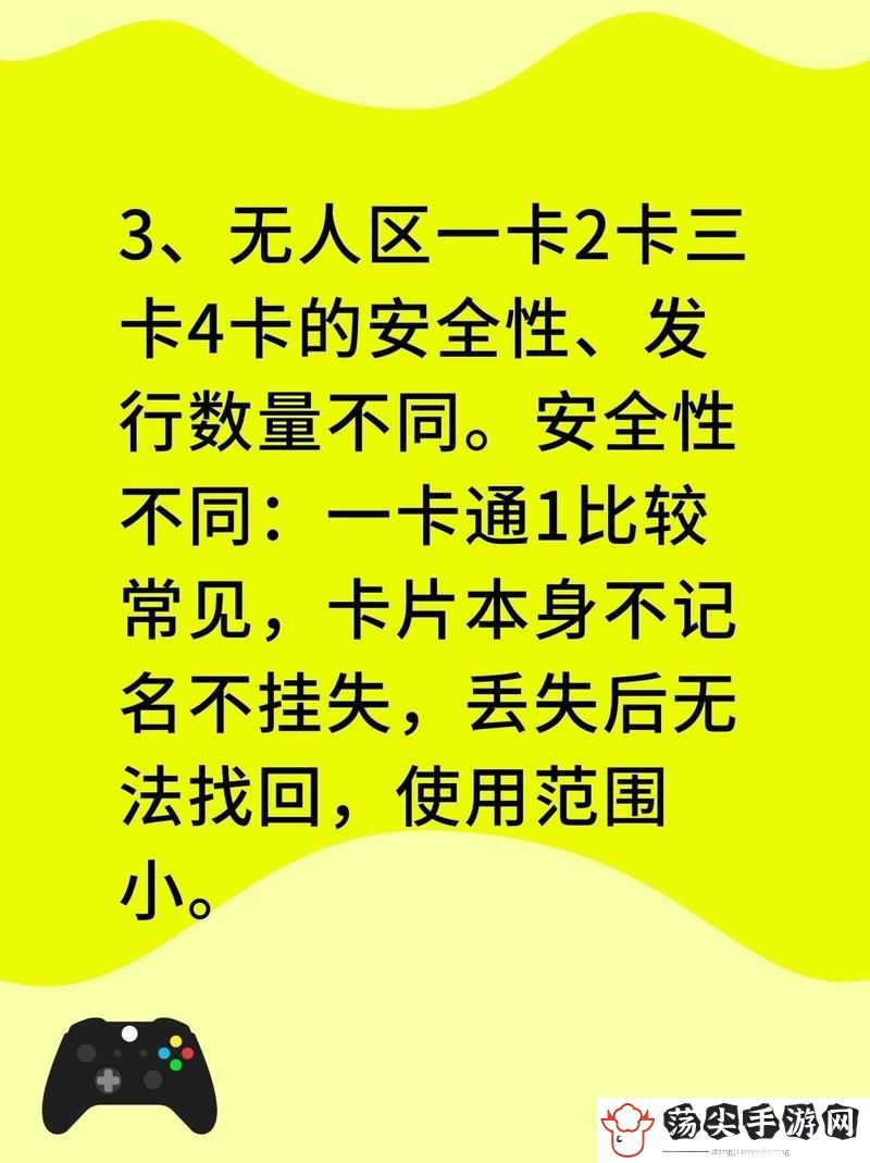 国产无人区二卡三卡四卡