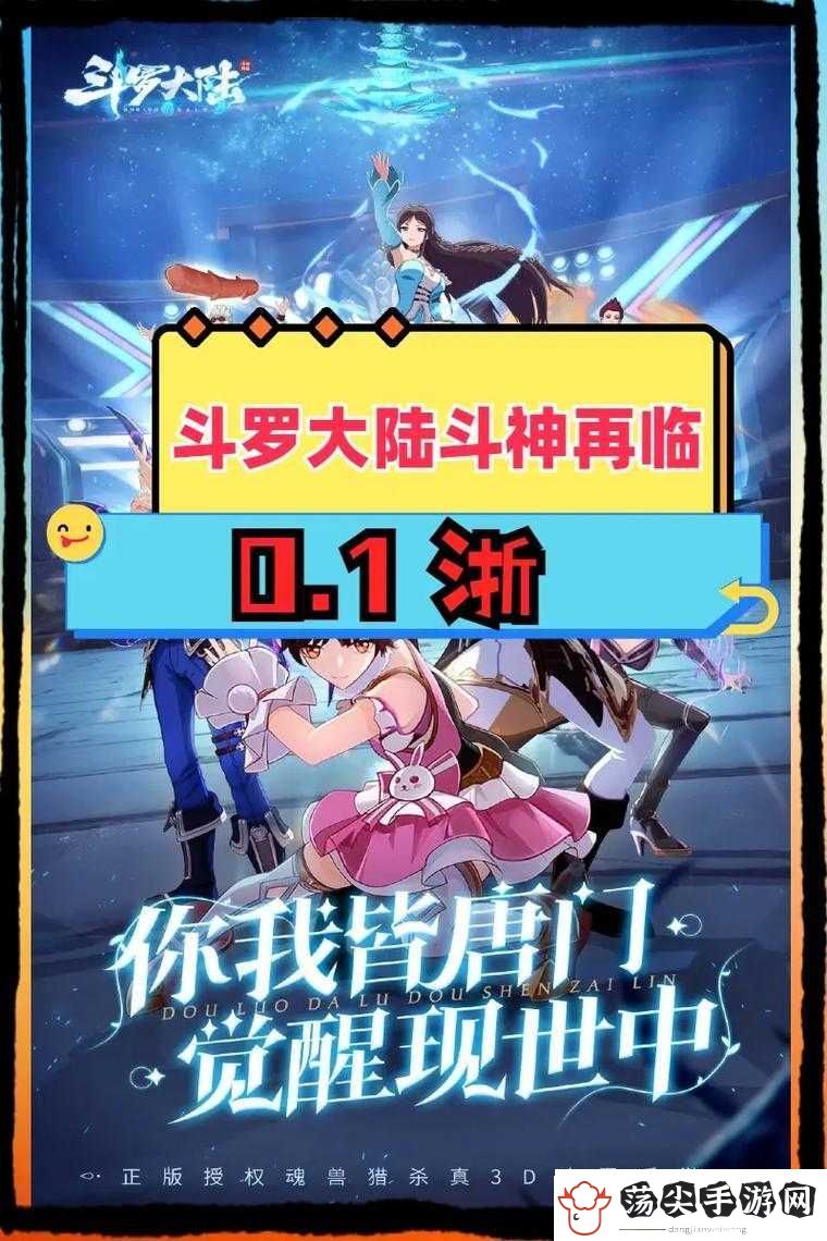 斗罗大陆斗神再临钻石速刷攻略！爆肝整理5大速刷技巧必看