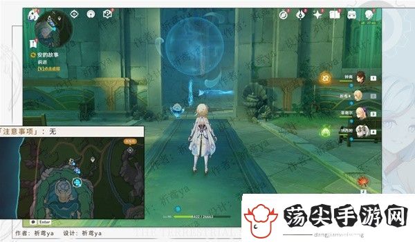 原神4.0安的故事任务方法