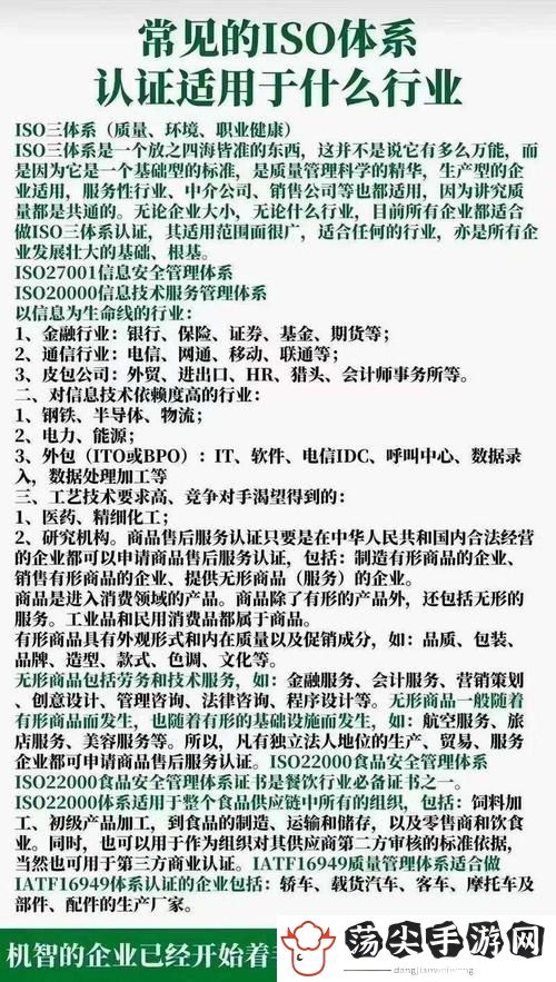 亚洲日韩精产国品一二三产品测评