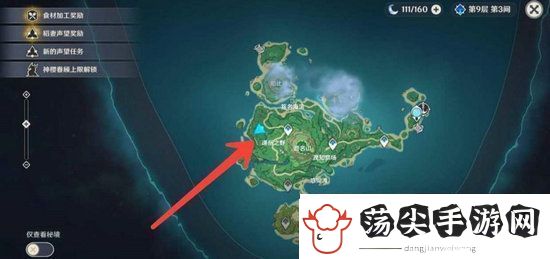 原神逢岳之野迷雾怎么解除