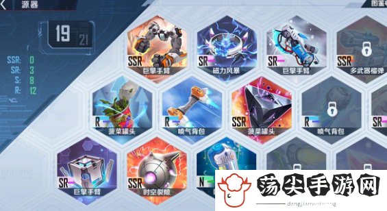 幻塔HT201避难所密码是多少-攻略教你技能升级