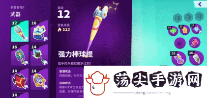 暗黑+怪猎！Supercell的新游戏又要来颠覆MMORPG品类了