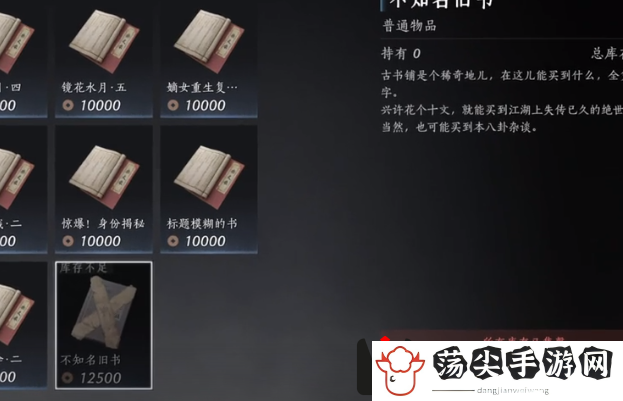 燕云十六声金色心法获取攻略：不要害怕失败