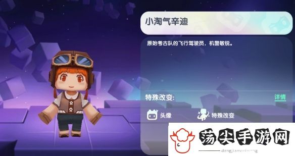 迷你世界2024年12月29日激活码