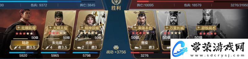 世界启元「机甲狂潮」三队共存攻略