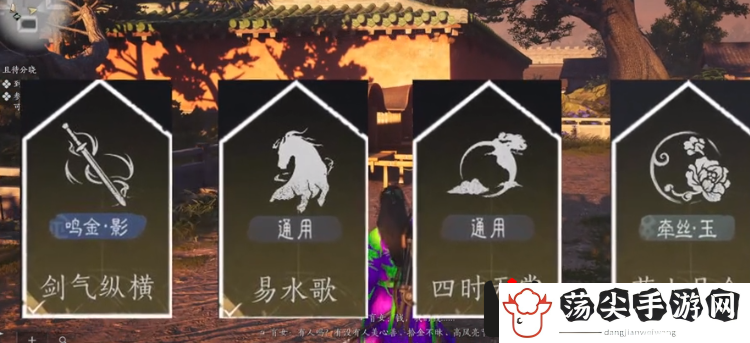 燕云十六声金色心法获取攻略：不要害怕失败