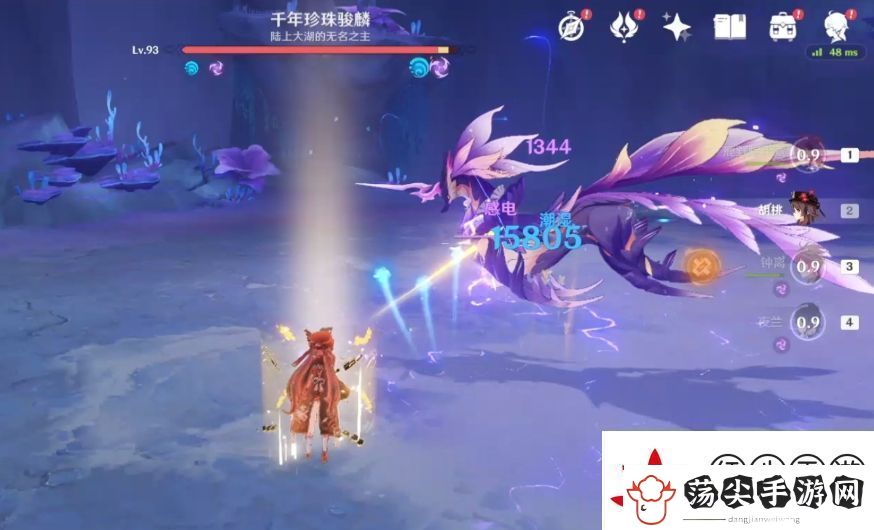 原神千年珍珠骏麟如何打