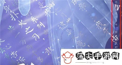王者荣耀白晶晶什么时候上线