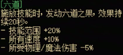 地下城与勇士：起源暗夜使者全传世武器属性一览：角色培养全技巧分享